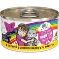 B.F.F. OMG! (OH MY GRAVY!) Chicken & Duck Dream Team 2.8 Oz.